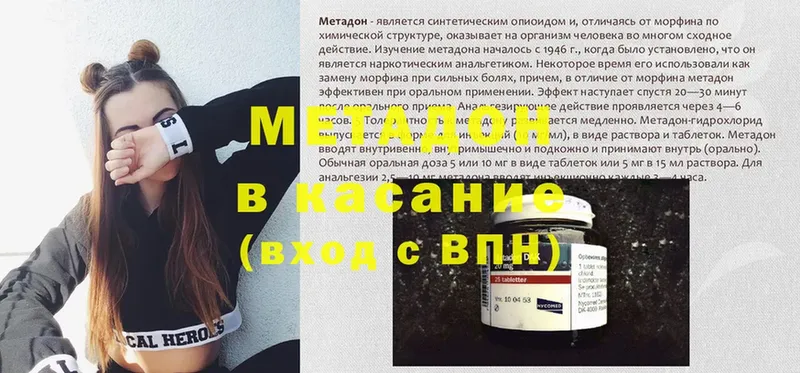 Продажа наркотиков Бор ГАШ  МАРИХУАНА  Меф мяу мяу 